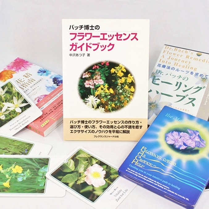 書籍・カード・DVD
